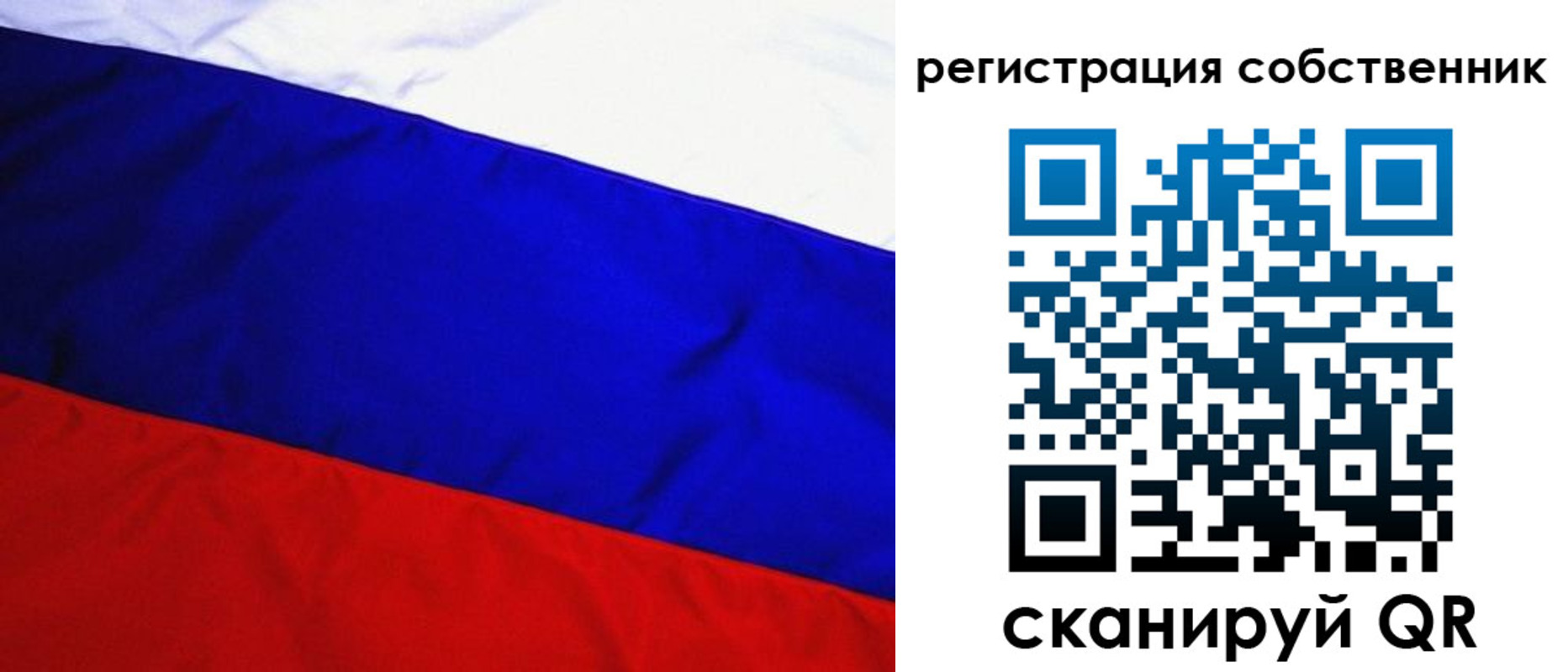 регистрация в Нариманове