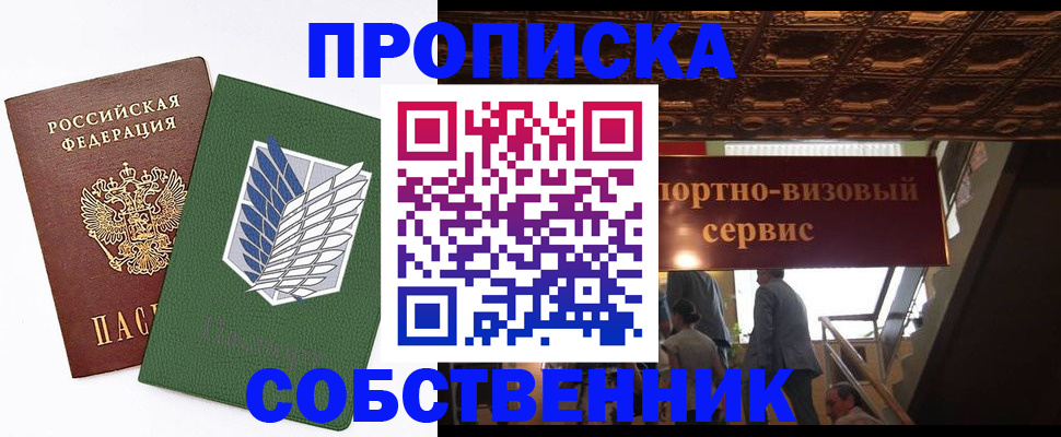 регистрация для школы в Нариманове